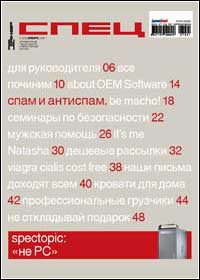 ���-���� ������ ������� ���� ����� �� www.wisesoft.ru